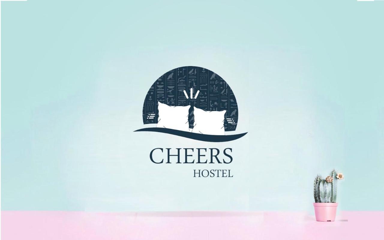 Cheers * קהיר
